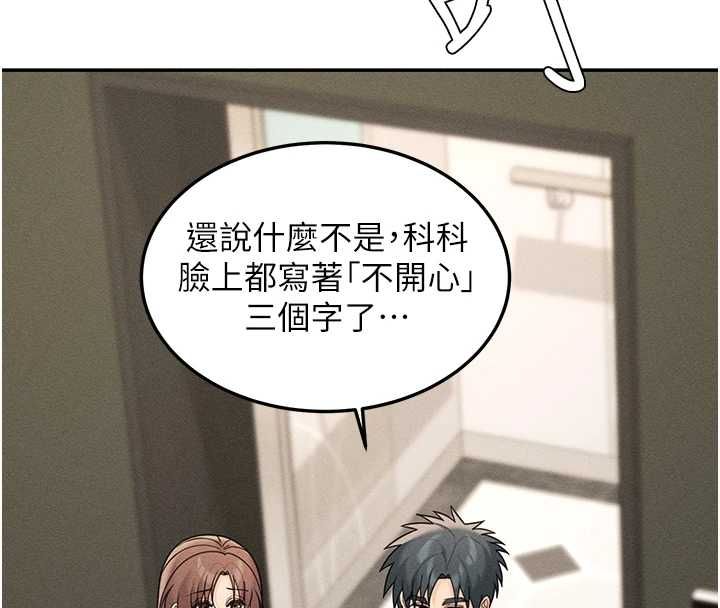 華爾街夜色第26話-要懷孕了&hearts;