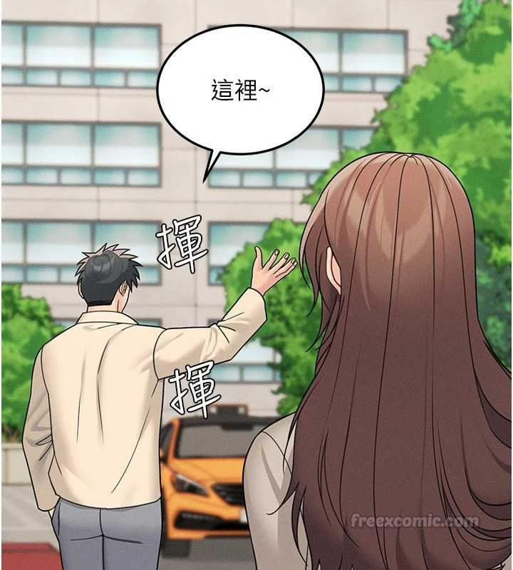 華爾街夜色第26話-要懷孕了&hearts;