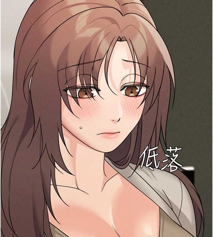 華爾街夜色第26話-要懷孕了&hearts;