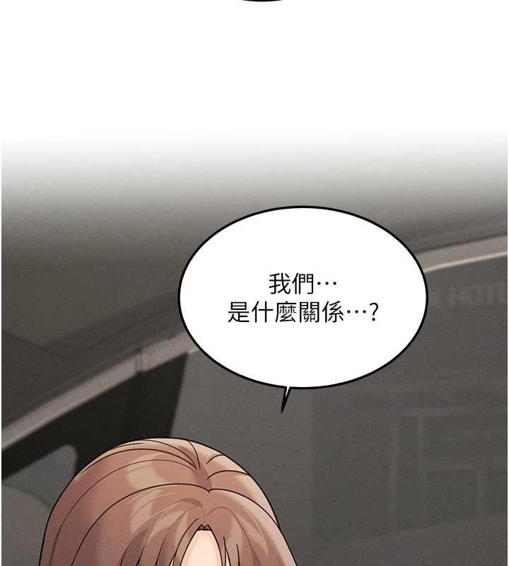 華爾街夜色第26話-要懷孕了&hearts;