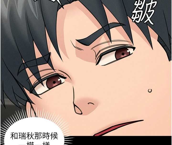 華爾街夜色第26話-要懷孕了&hearts;