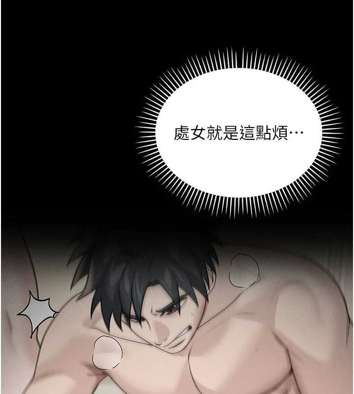 華爾街夜色第26話-要懷孕了&hearts;