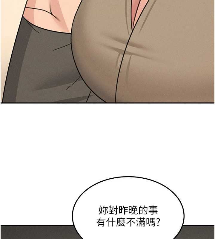華爾街夜色第26話-要懷孕了&hearts;