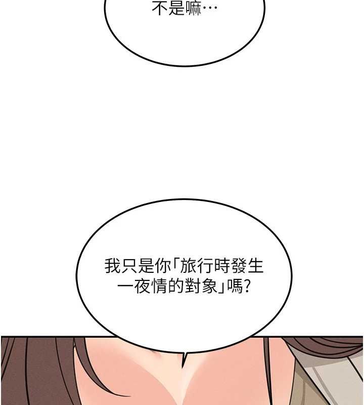 華爾街夜色第26話-要懷孕了&hearts;