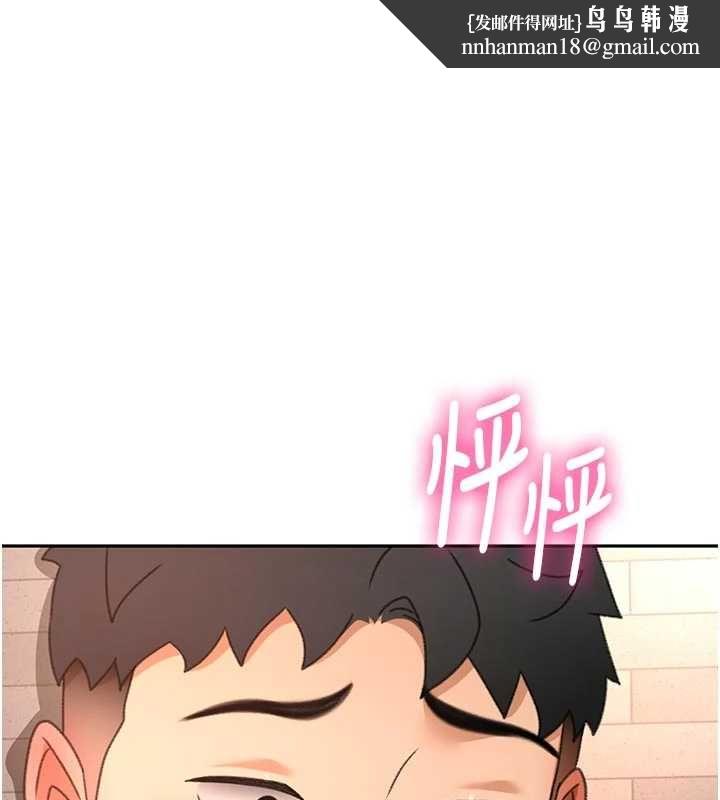 頂加套房的春天第71話-每個男人的意淫對象