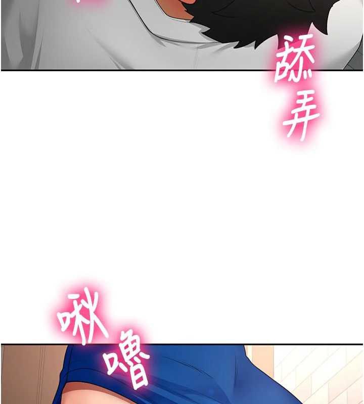 頂加套房的春天第71話-每個男人的意淫對象
