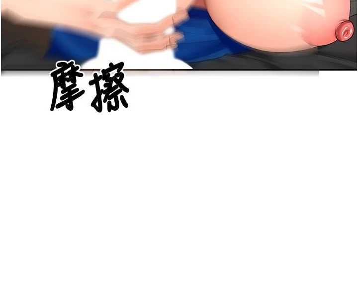 頂加套房的春天第71話-每個男人的意淫對象