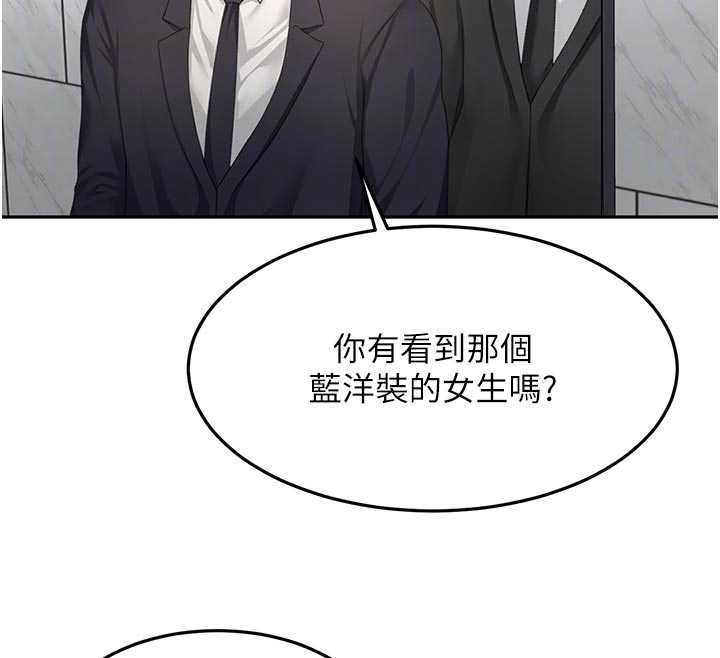 頂加套房的春天第71話-每個男人的意淫對象
