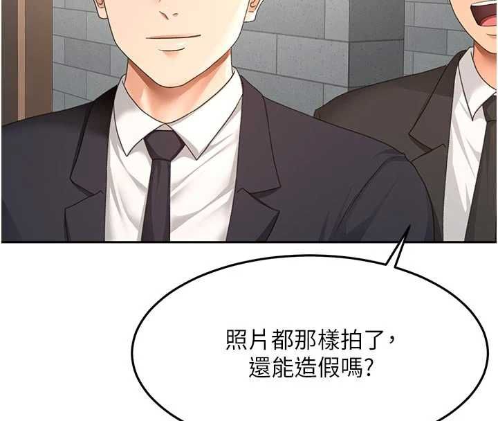 頂加套房的春天第71話-每個男人的意淫對象