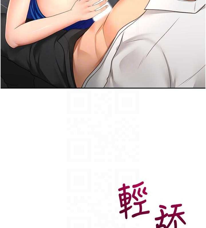 頂加套房的春天第71話-每個男人的意淫對象
