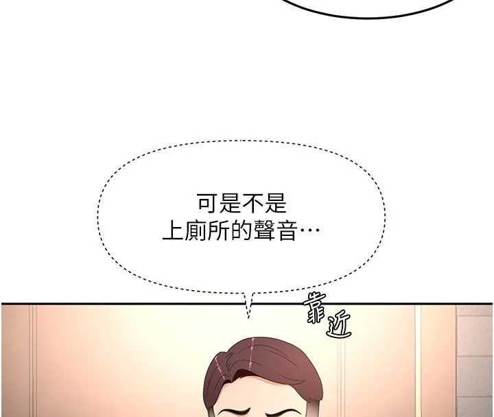 頂加套房的春天第71話-每個男人的意淫對象