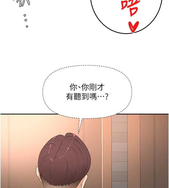 頂加套房的春天第71話-每個男人的意淫對象