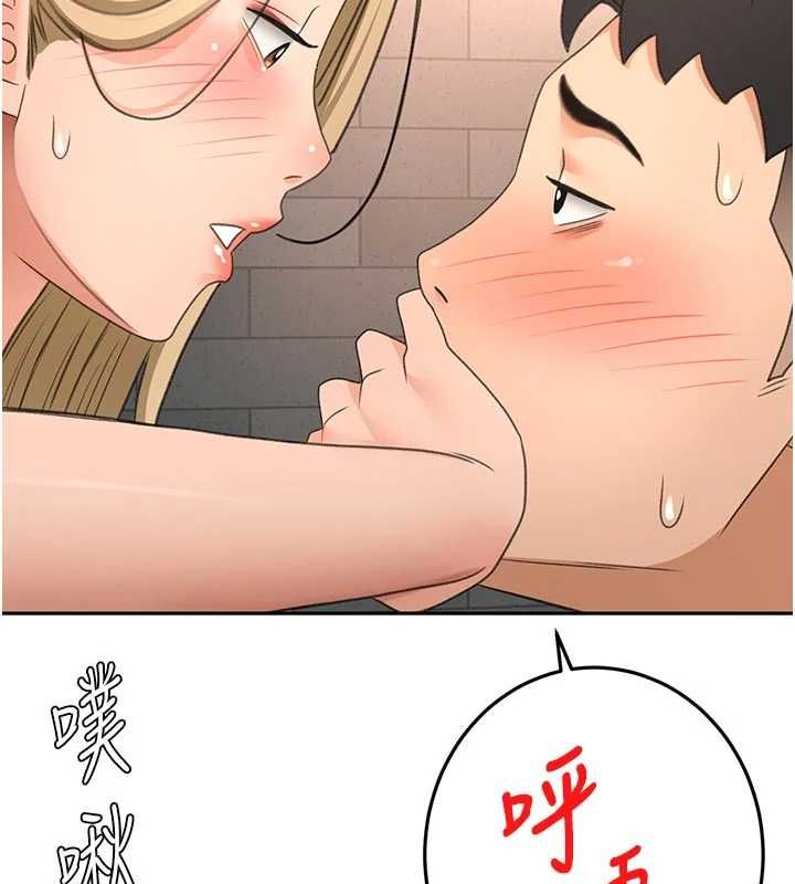 頂加套房的春天第71話-每個男人的意淫對象