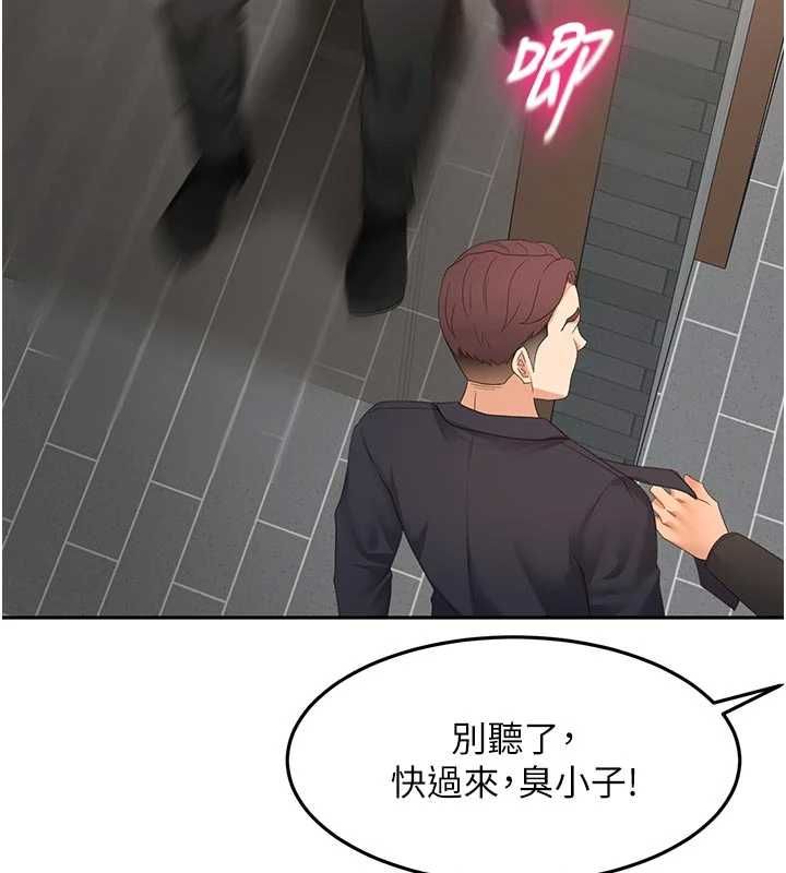 頂加套房的春天第71話-每個男人的意淫對象