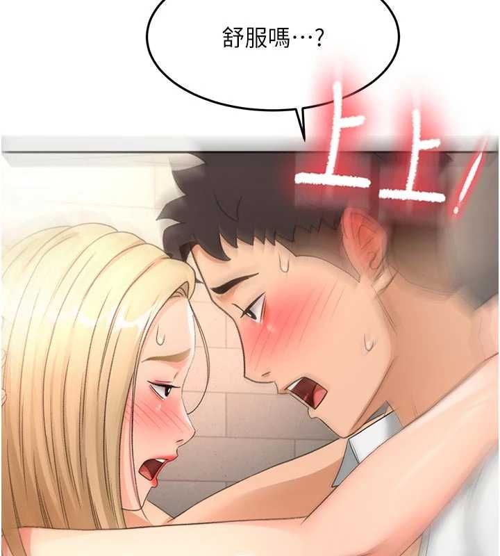 頂加套房的春天第71話-每個男人的意淫對象