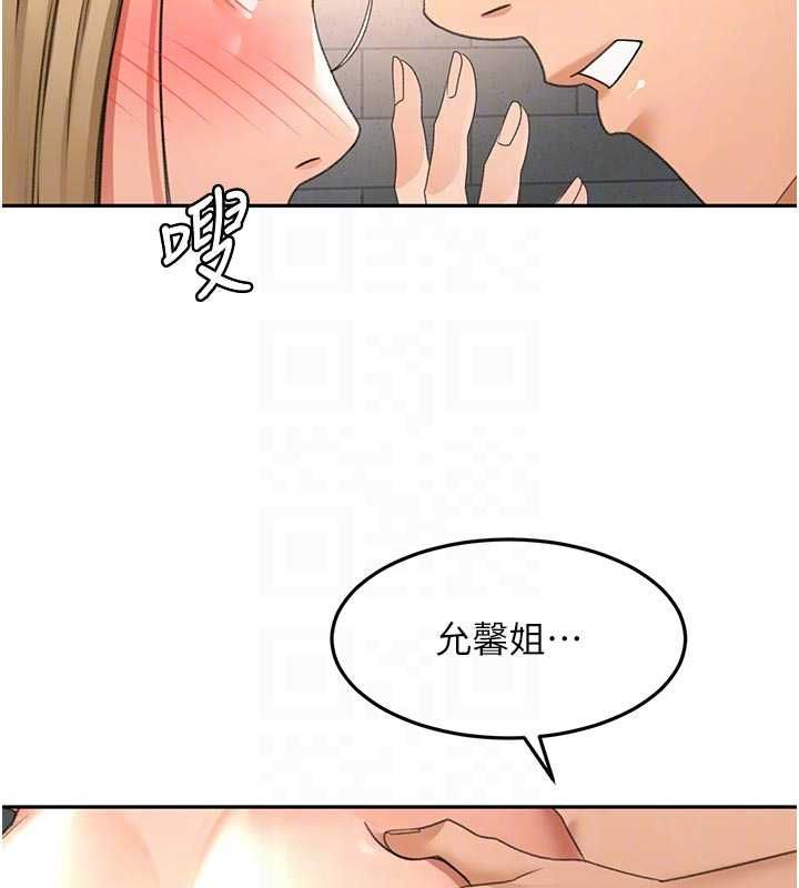 頂加套房的春天第71話-每個男人的意淫對象