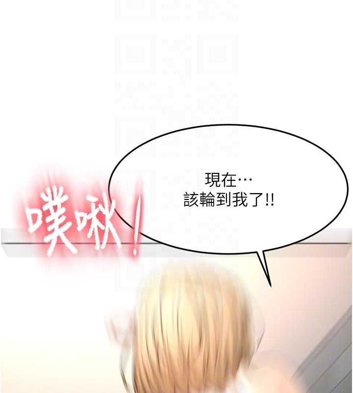 頂加套房的春天第71話-每個男人的意淫對象