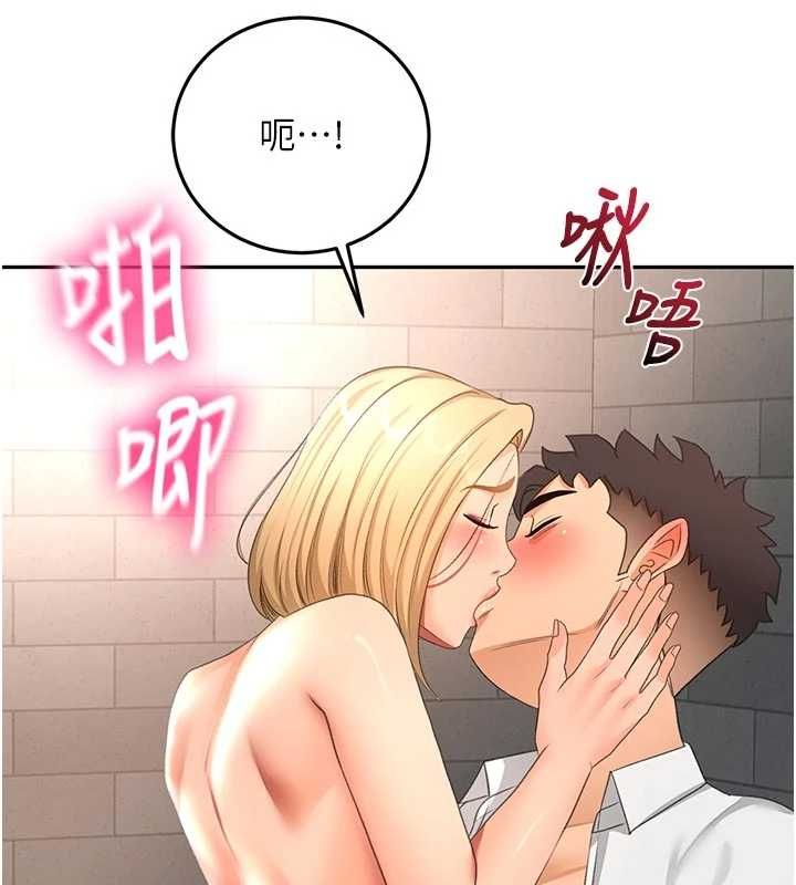 頂加套房的春天第71話-每個男人的意淫對象