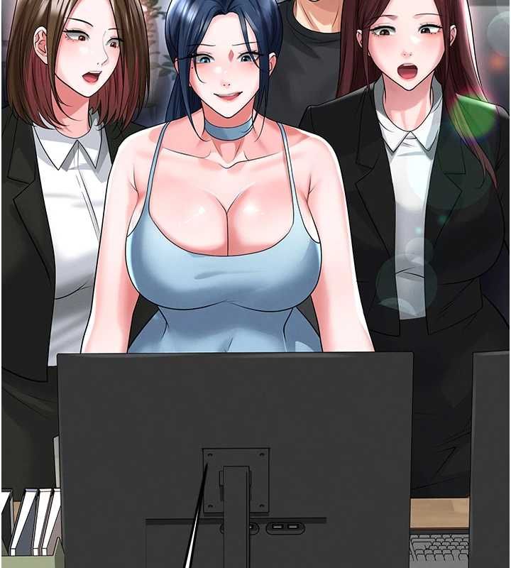 足球型男脫單指南第67話-歐霸盃就是我的舞台