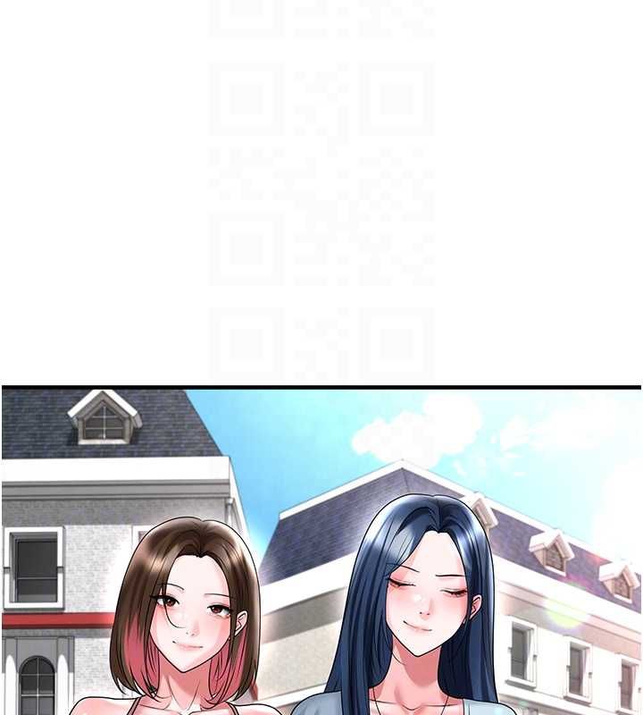 足球型男脫單指南第67話-歐霸盃就是我的舞台