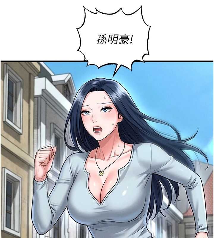 足球型男脫單指南第67話-歐霸盃就是我的舞台