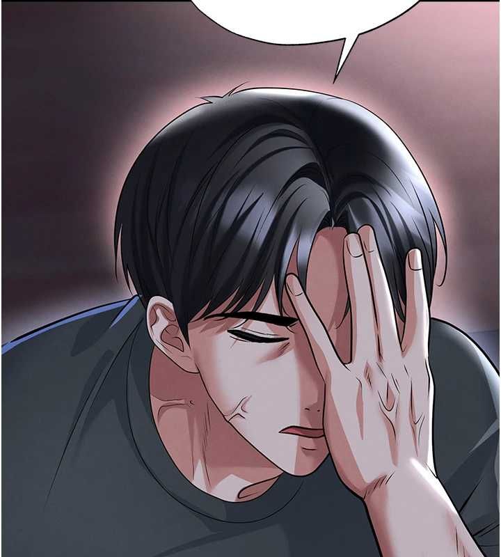 足球型男脫單指南第67話-歐霸盃就是我的舞台