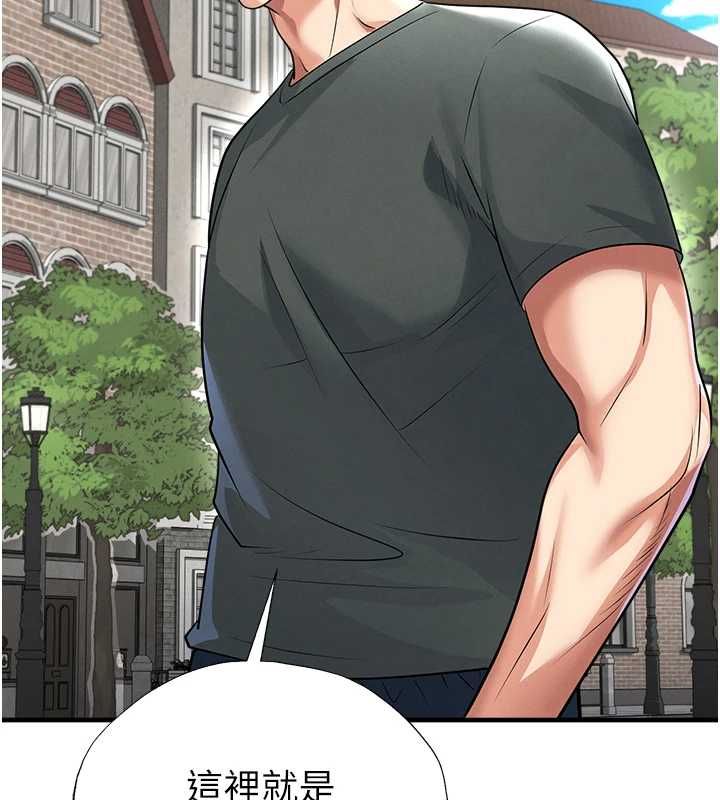 足球型男脫單指南第67話-歐霸盃就是我的舞台