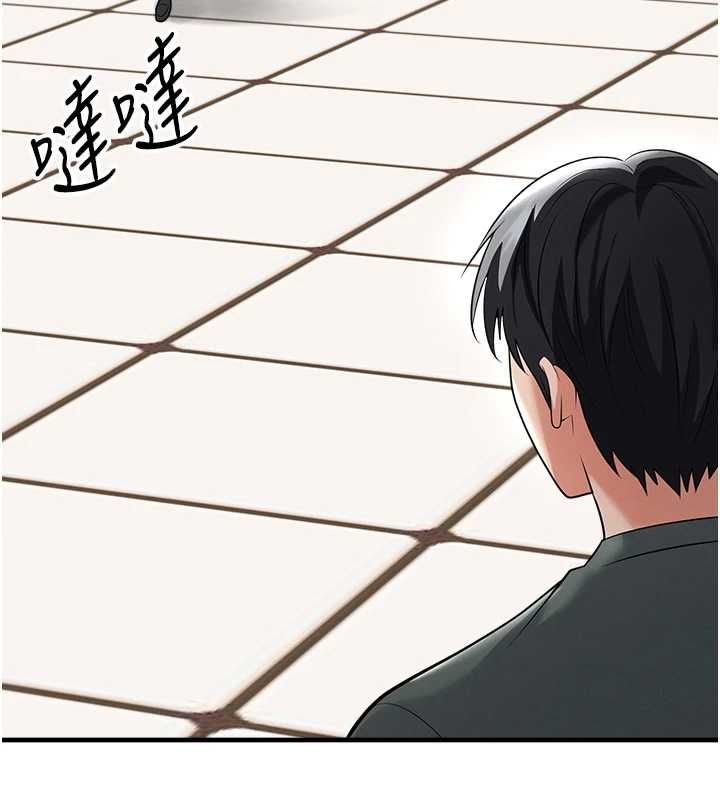 足球型男脫單指南第67話-歐霸盃就是我的舞台