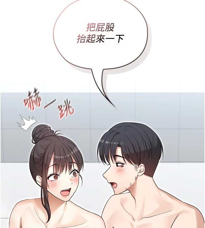 魔法少女露美娜第3話-無法忍耐的慾望