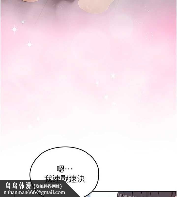 魔法少女露美娜第3話-無法忍耐的慾望