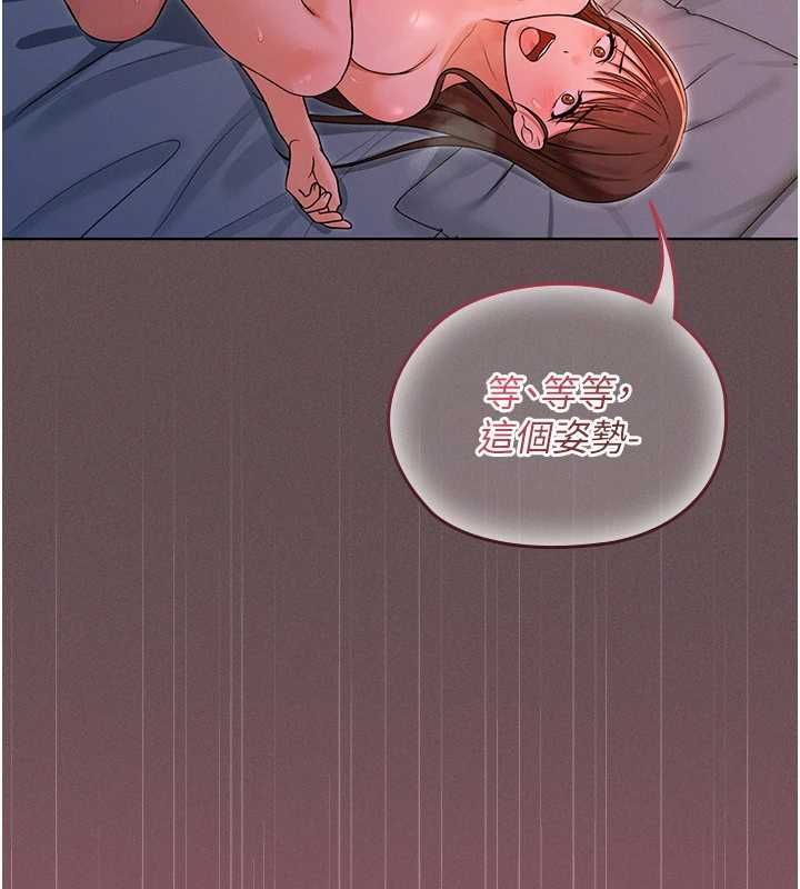 魔法少女露美娜第5話-榨取精液的魔法小穴