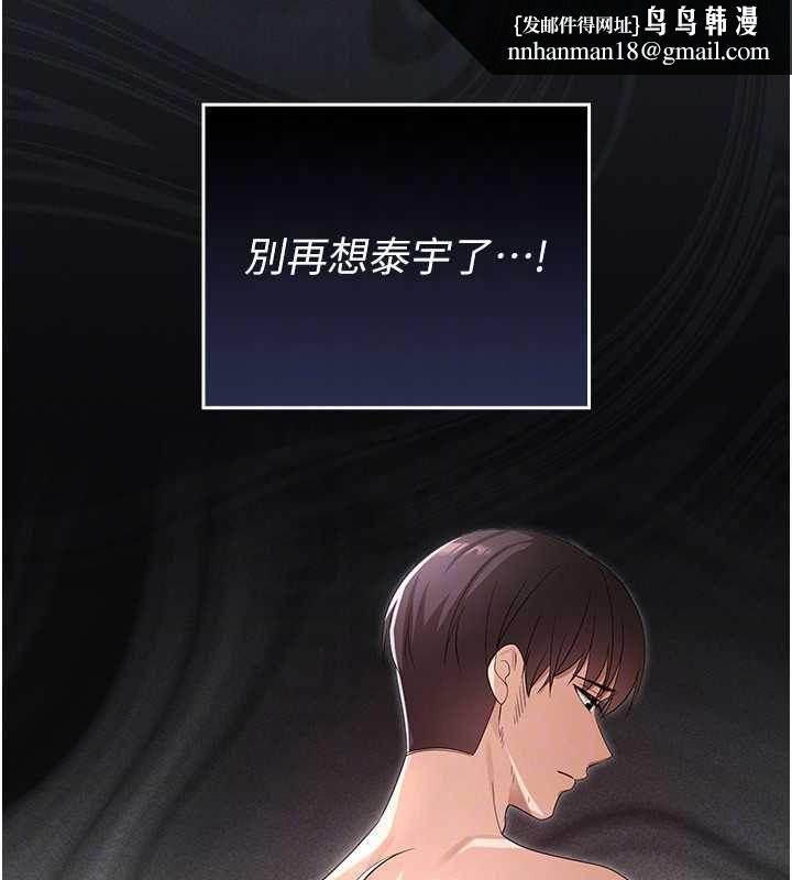 魔法少女露美娜第7話-新魔法少女登場!