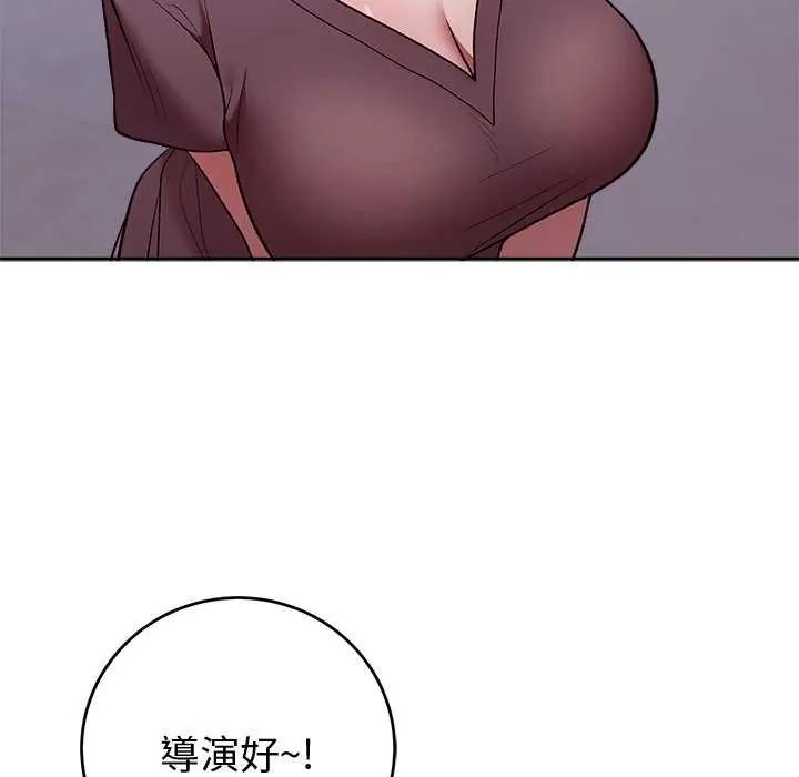 難言之秘第50話