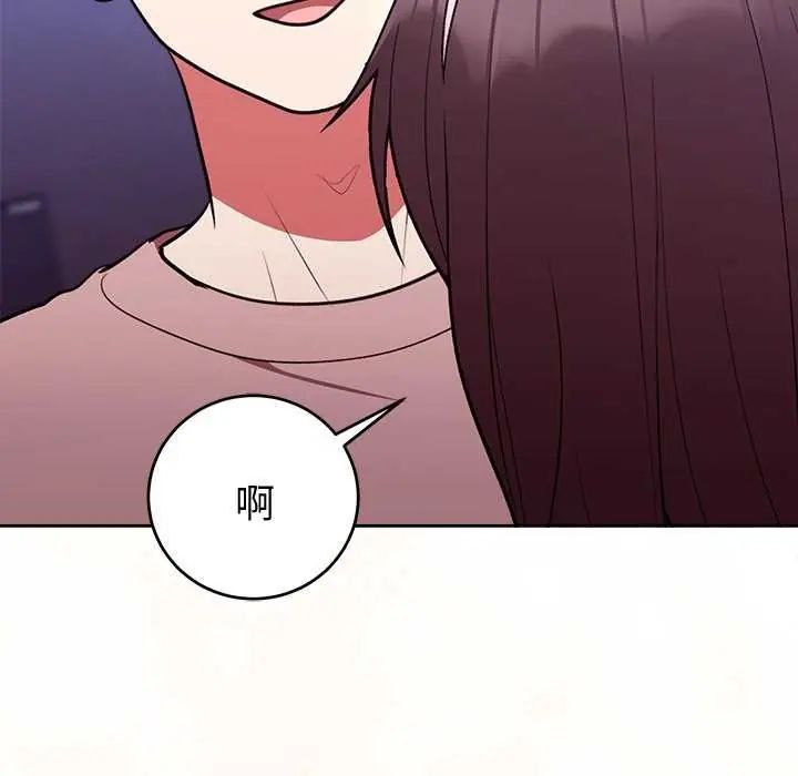 難言之秘第50話