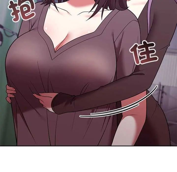 難言之秘第50話