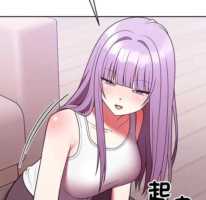 難言之秘第50話