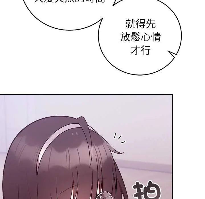 難言之秘第50話