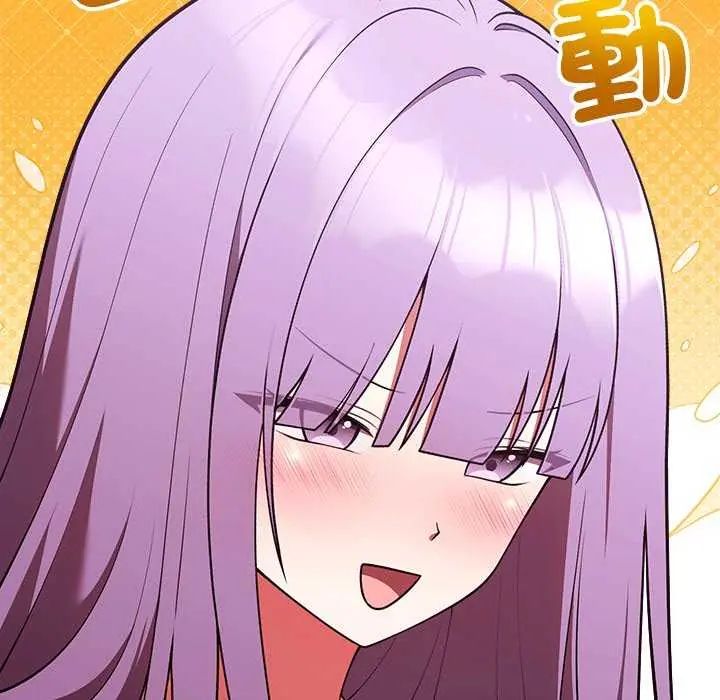 難言之秘第50話