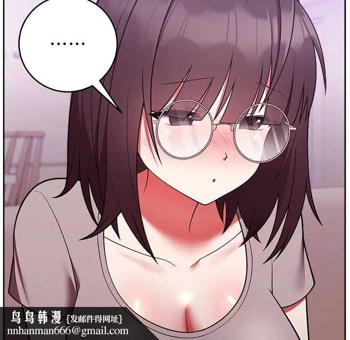 難言之秘第50話