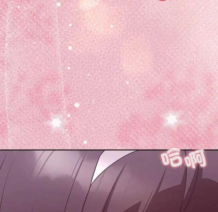 難言之秘第50話