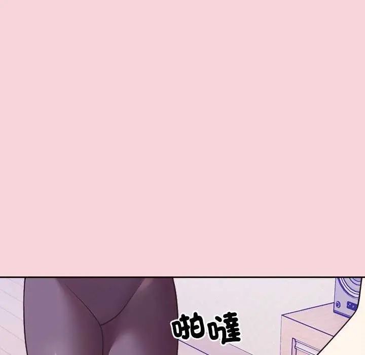 難言之秘第50話