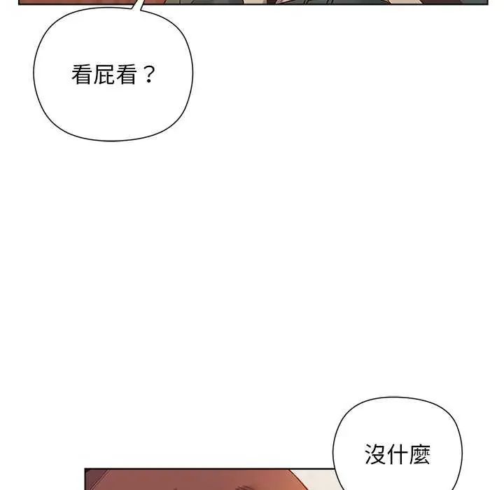 小姐由我來守護第24話
