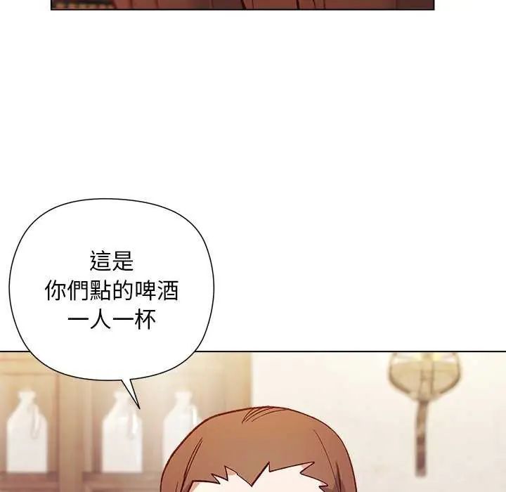 小姐由我來守護第24話