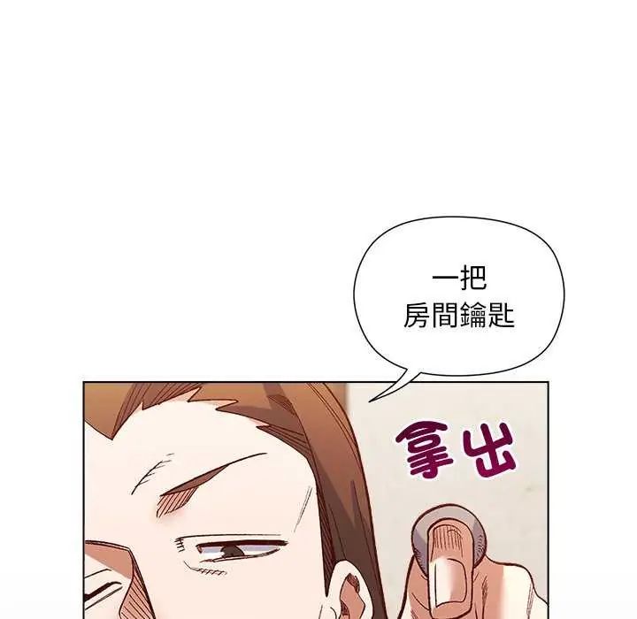 小姐由我來守護第24話
