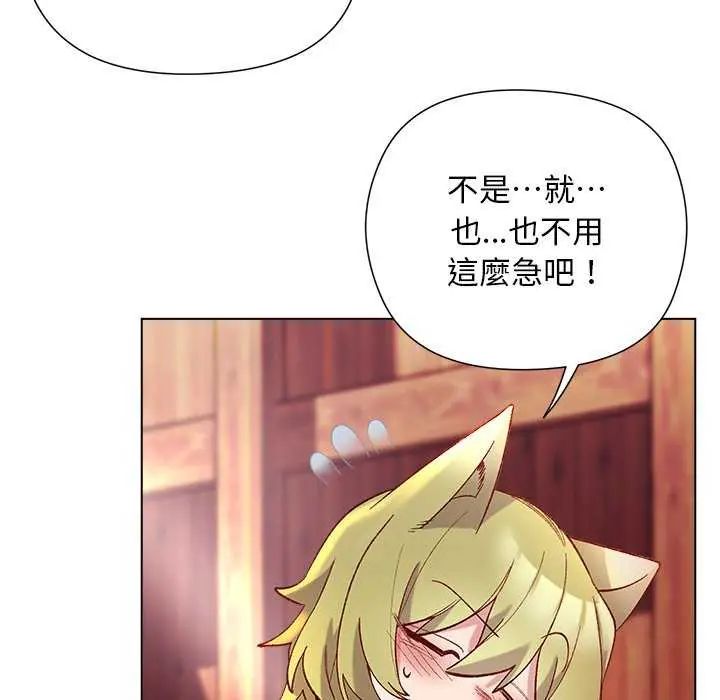小姐由我來守護第24話
