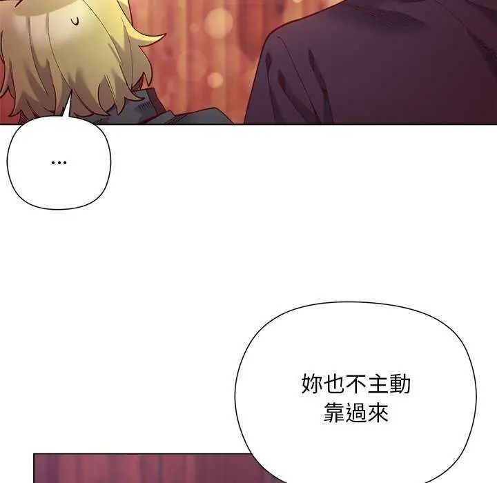 小姐由我來守護第24話