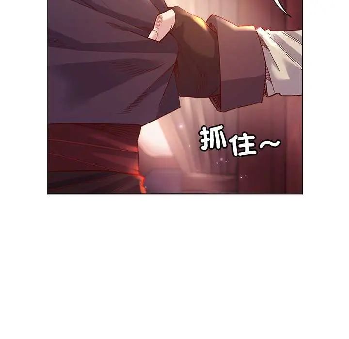 小姐由我來守護第24話
