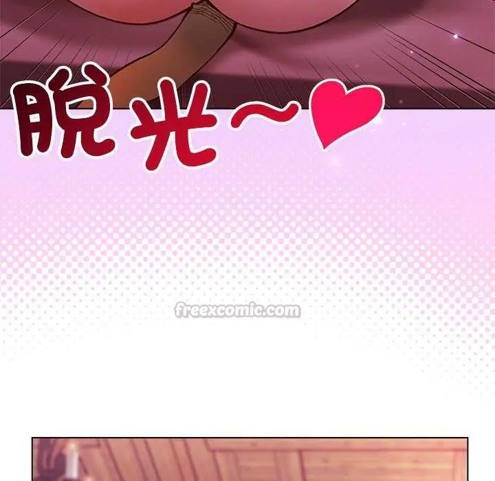 小姐由我來守護第24話