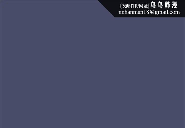 魔法少女退役後第20話