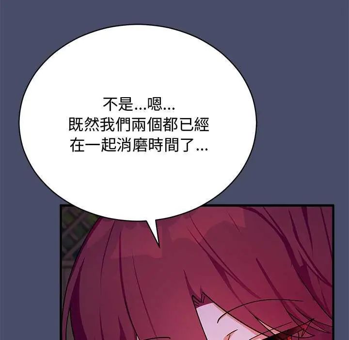 魔法少女退役後第20話